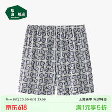 松山棉店 男士纯棉短裤19.5元