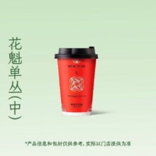 美团到店 爷爷不泡茶 【东方香茶】花魁单丛 全国554城1933家门店可用原价15元 现价9.9元