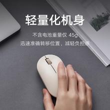 小米 Xiaomi 无线鼠标 Lite2 2.4GHz 奶茶白 2.4G33.15元