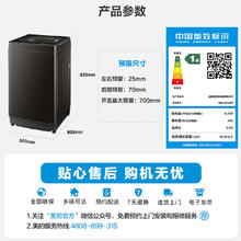 美的 元气轻氧系列 MB120AIR3 波轮洗衣机全自动926.9元