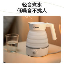 美的 MK-SH06Simple101 电水壶 0.6L 白色53.89元