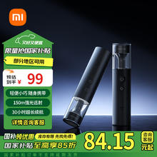 小米 Xiaomi 米家多功能便携手电筒67.32元
