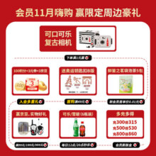 可口可乐（Coca-Cola）Schweppes怡泉苏打水气泡水饮料400ml瓶 原味/柠檬味任选 怡泉柠檬味400ml*12瓶 无糖30.9元 (券后省4,月销4000+)