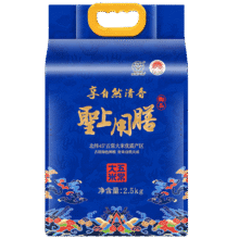 京东百亿补贴，PLUS会员，需首购:圣上用膳 五常大米5斤20.87元（返10元超市卡）
