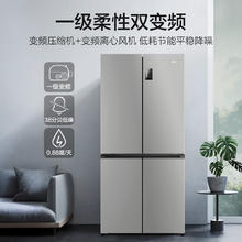 海尔 Haier BCD-539WGHTDEDH9U1 风冷十字对开门冰箱 539L 铂岩灰2369.48元