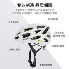 月亮科技 MOON MIPS保护系统 山地公路车安全头盔 KS29MIPS（赠收纳袋+头巾）154.84元