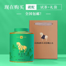 八马 绿茶 120g99元