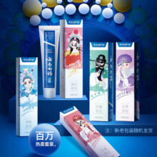 云南白药牙膏 国粹套装清新口气家庭装白药国粹套装 清新晨露 500g57元（需领券）