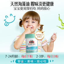 Swisse 斯维诗 儿童高纯藻油DHA胶囊 60粒*2瓶券后105.31元