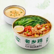 美团 老乡鸡 笋子鸡丁盖饭+农家蒸蛋套餐兑换券·1张原价31元现价16.4元