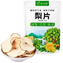 忆江南 水果茶梨片45g 优选砀山原产酥梨雪 即食泡水花果茶2.13元包邮（需试用）