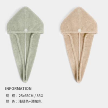 最后3天！三利 干发帽2条装 吸水速干擦头发毛巾包头巾干发神器 淡绿色+浅咖色9.9元（需领券）