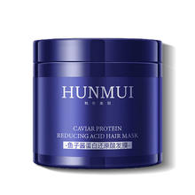 HUNMUI鱼子酱蛋白还原酸发膜500g*1罐9.9元（需买2件，需用券）