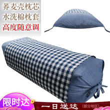 王小家英 荞麦枕头 荞麦皮枕芯 可调节高度 靓蓝色格63元