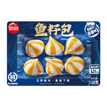 思念 清仓！火锅丸子牛肉丸 鱼籽包120g3.3元（需买15件，需用券）