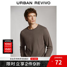 UR 春夏爆款 长袖+短袖*2+背心+短裤 任选款式53.46元