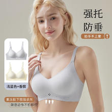 Ordifen 欧迪芬 女士内衣女无痕聚拢收副乳防下垂舒适无钢圈不勒美背文胸罩 浅蓝色+香槟 L券后59元