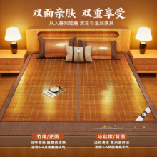 素时代 碳化水磨竹青凉席竹席双人1.8x2米63.33元（需领券）
