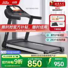 立久佳（lijiujia）跑步机家庭用智能降噪可折叠免安装爬坡走步机宽大跑台807.5元（需领券）