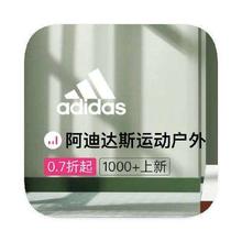 促销活动：唯品会 阿迪达斯aiddas 打0.7折起打0.7折起