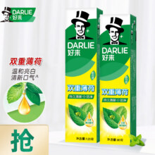 好来（DARLIE）黑人超白深洁牙膏 清新口气 双重薄荷210g9.9元（需领券）