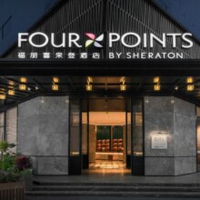美团 昆明城市中心福朋喜来登酒店2晚+2次单人下午茶或醇饮本地精酿啤酒二选一+视酒店房态情况升级房型+24小时自助洗衣+...1098元