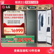 LG 衣物护理机Styler奂然系列大容量嵌入式除菌热泵烘干S5GOC40900元