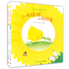 一件包邮 点读版 小鸡球球生命友情系列绘本 套装全2册(幼儿园儿童绘本3-6岁睡前故事儿童早教认知图书幼儿启蒙)(支持老版小猴皮皮小鸡球球豚小蒙点读笔需另外购买)35.7元 (券后省0.85,月销9000+)