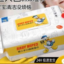 迪士尼 湿巾 40抽低至0.1元