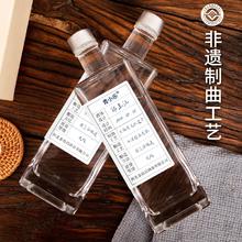 非遗+专利！青小乐 二月初 52度浓香型白酒500mL*2瓶礼盒装￥39.9