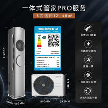 COLMO 星图系列 KFR-72LW/CA1Z 立柜式空调 3匹 一级变频8049.05元
