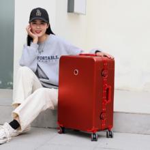 旅刻 铝框行李箱拉杆箱 硬壳款 30寸券后187.64元