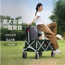 Westfield outdoor 我飞 WTR-727OG 便携式折叠推车 175L新低126.83元包邮