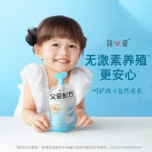 赠树莓滑滑酸奶100g*6杯！简爱 父爱配方 吸吸袋酸奶 0%蔗糖原味发酵乳100g*10袋￥49.10 4.5折