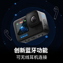 GoPro HERO12 Black 运动相机 户外摩托骑行 潜水防抖相机1519.98元