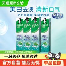 好来 原黑人)牙膏清新双效200g*4支套装大容量清新口气券后10.1元