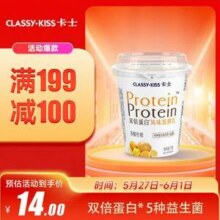 CLASSY.KISS 卡士 双倍蛋白活力原味128g*4杯*3件+原味酸奶110g*6杯*4件78元包邮