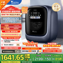 小天鹅 内衣洗衣机全自动 带烘干小型迷你 超微净泡TND10QDIWUE1143.43元
