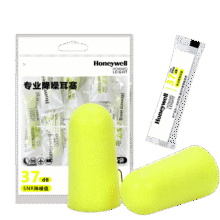 PLUS会员：霍尼韦尔Honeywell 隔音睡眠耳塞8副/包2.61元（需领券）