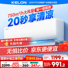 国家补贴：科龙 KFR-33GW/QJ1-X1 壁挂式空调 1.5匹 新一级能效1178.4元