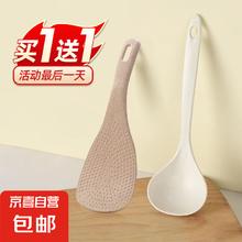 电饭煲配件【汤勺+饭勺】1对0.10元（天降好券后，没有券2元）