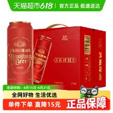 燕京啤酒 吉祥红 8度精品啤酒 500ml*12瓶 礼盒装26.76元（需买2件，需用券）
