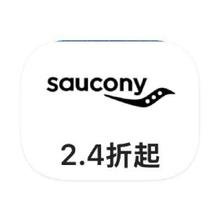 促销活动：唯品会 Saucony索康尼 打2.4折起打2.4折起