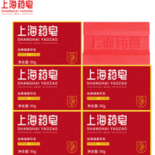 老牌国货！SHANGHAI YAOZAO 上海药皂 洗澡洗脸香皂 90g*5块￥3.91 比上一次爆料降低 ￥1.65