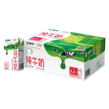 蒙牛 3.2g蛋白质 250ml*16盒纯牛奶25.11元