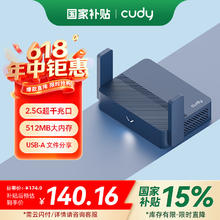 CUDY AX3000 WiFi 6 迷你路由器 TR3000 2.5G网口 轻NAS140.17元