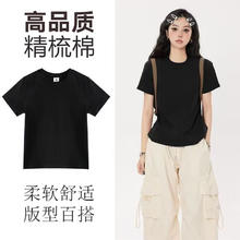 京喜 清仓！精梳棉混纺纯色百搭短T 多色可选4.8元
