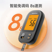 鱼跃 血糖仪592+100支试纸100支针头79.27元