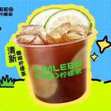 美团 林里 mini杯系列5选16.1元