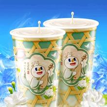 蜜雪冰城 茉莉奶绿 2杯京东闪送1.68元